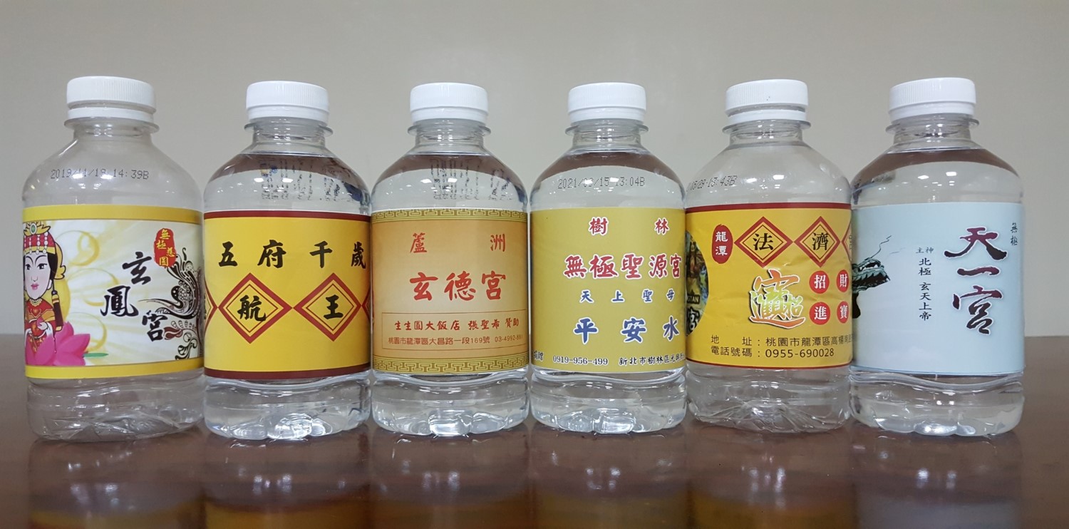 客製化瓶裝水-3