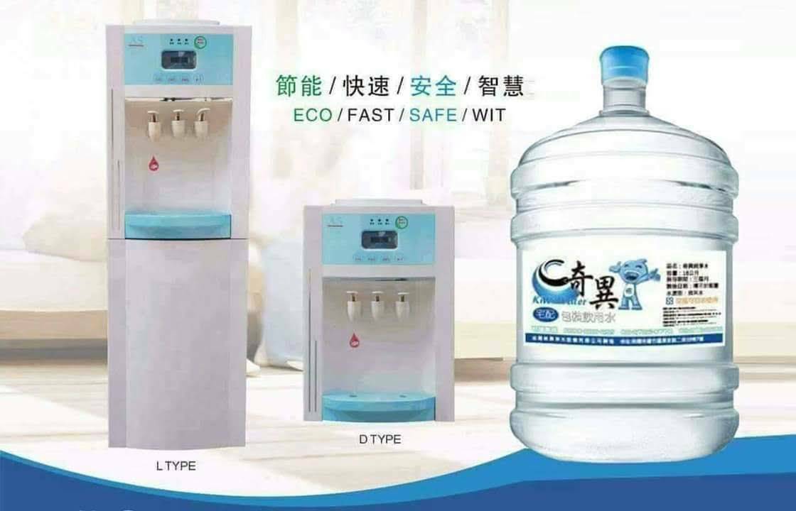 飲水機和桶裝水