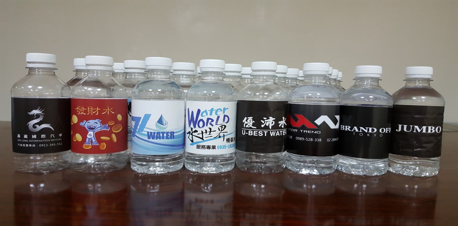 客製化瓶裝水