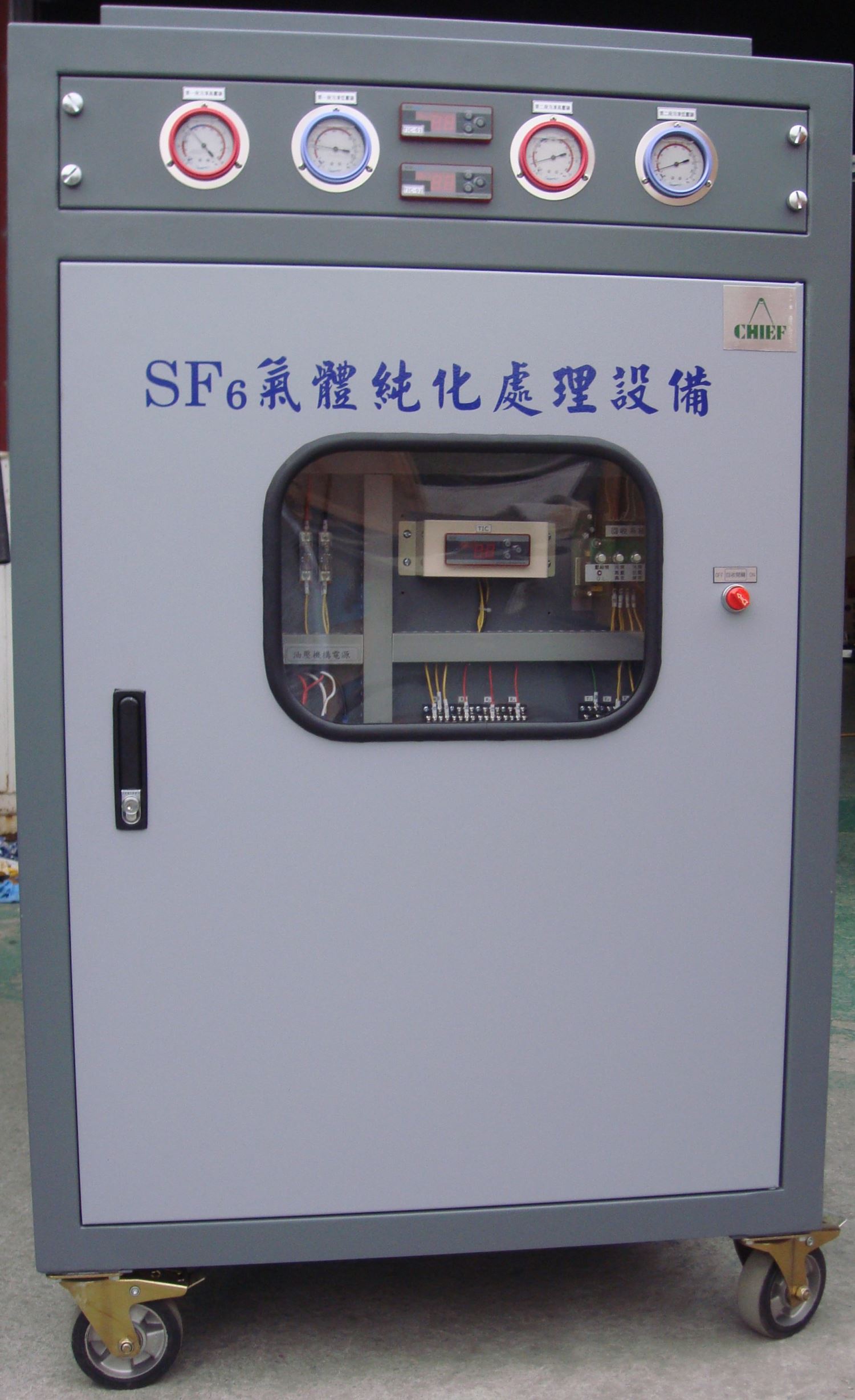 SF6&nbsp;氣體純化處理設備