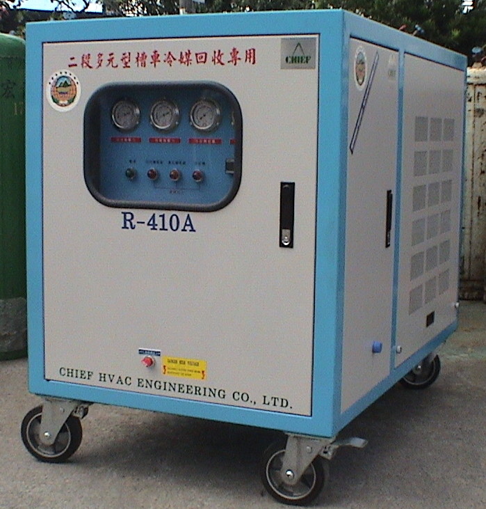 冷媒回收再生機