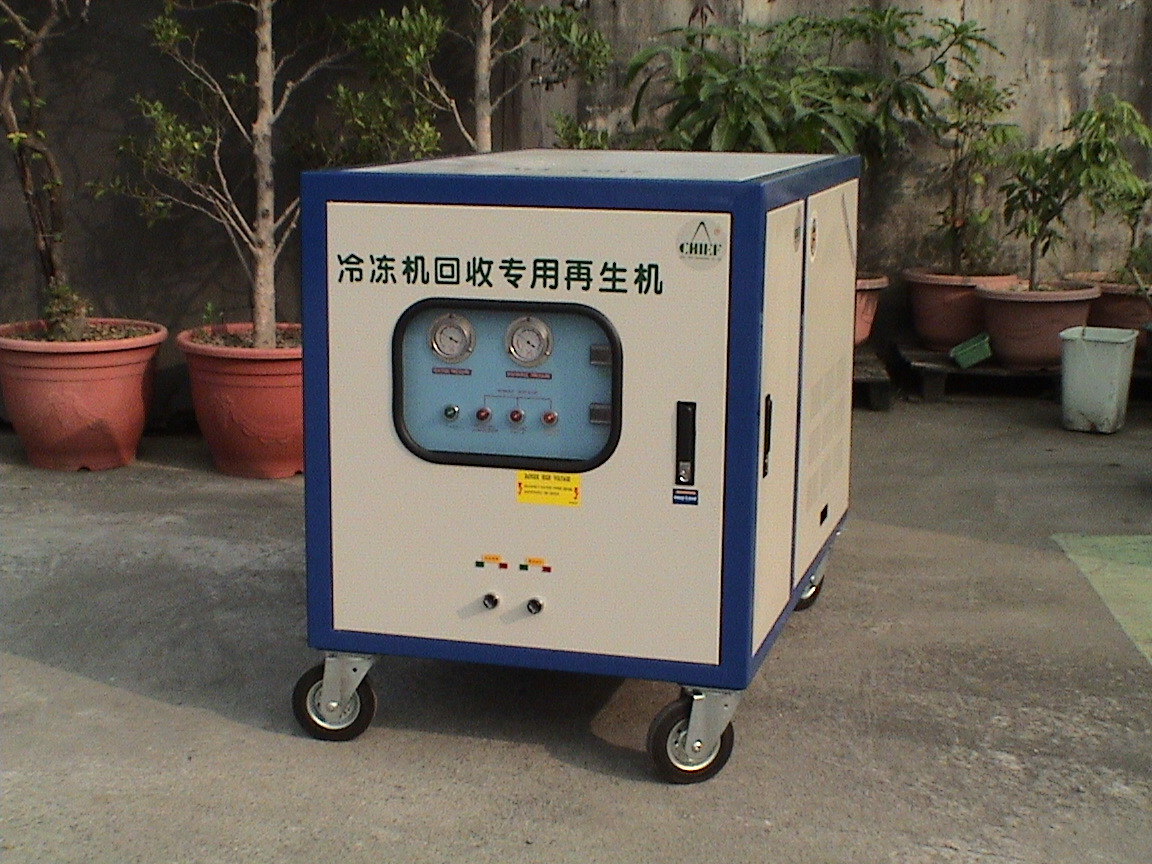 冷凍機冷媒回收再生分離機Refrigerator
