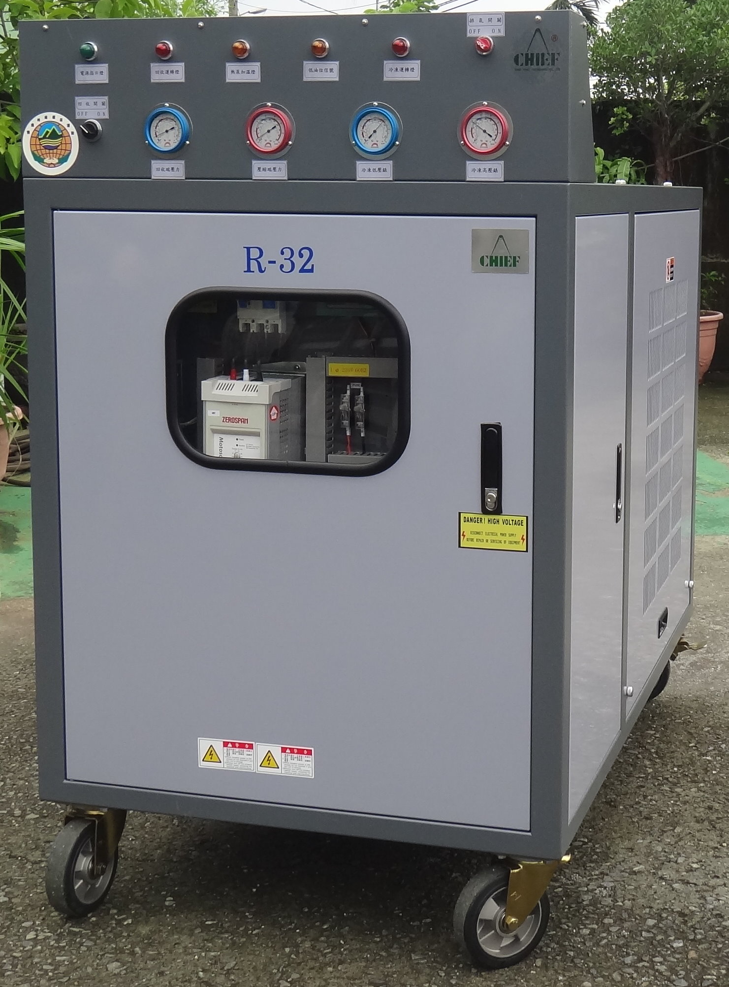 冷媒回收再生機-R32