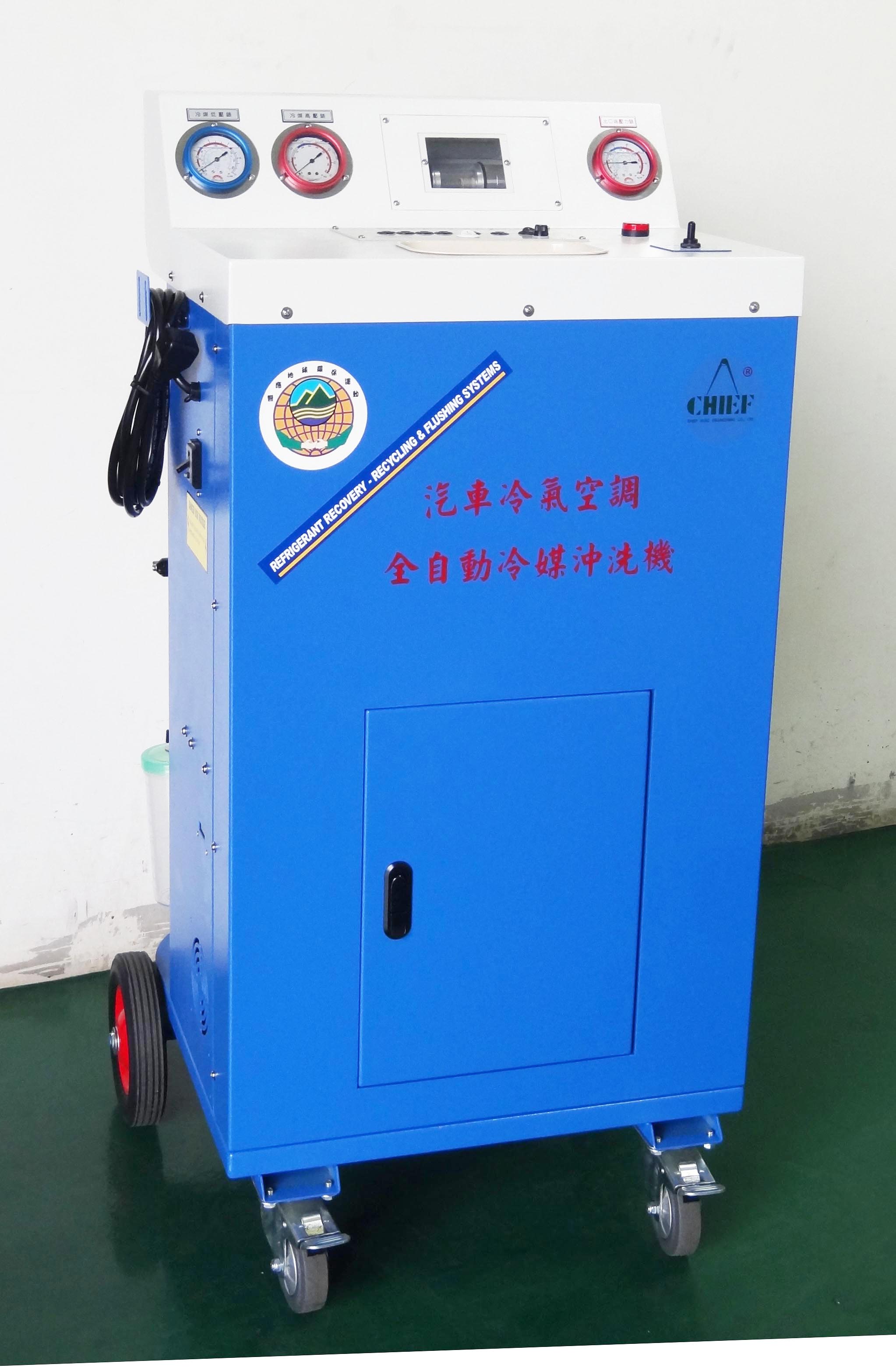 汽車冷氣系統全自動冷媒回收沖洗機