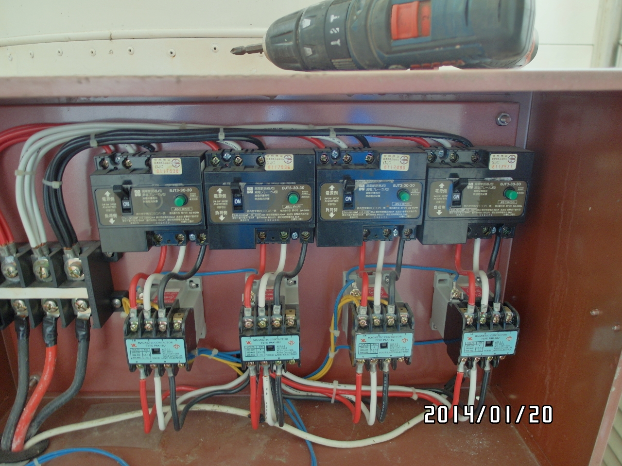 水電照明維修工程