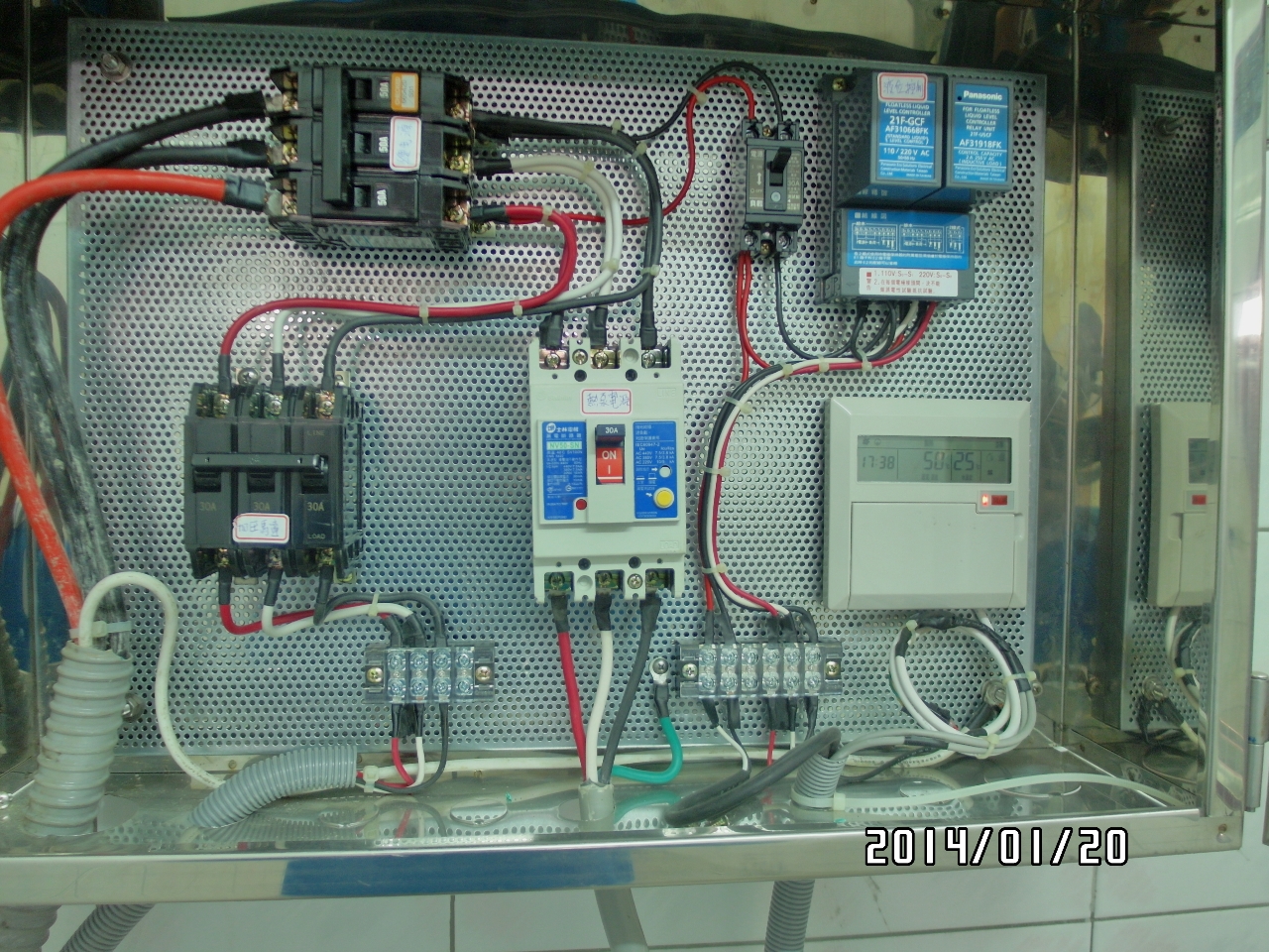 水電照明維修工程