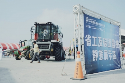 臺灣農業機械暨資材協會-其他