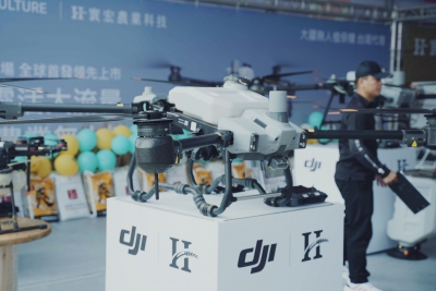 臺灣農業機械暨資材協會-其他