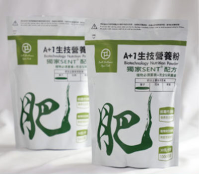 好立富農業科技股份有限公司