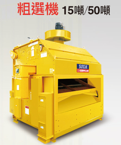 三久股份有限公司