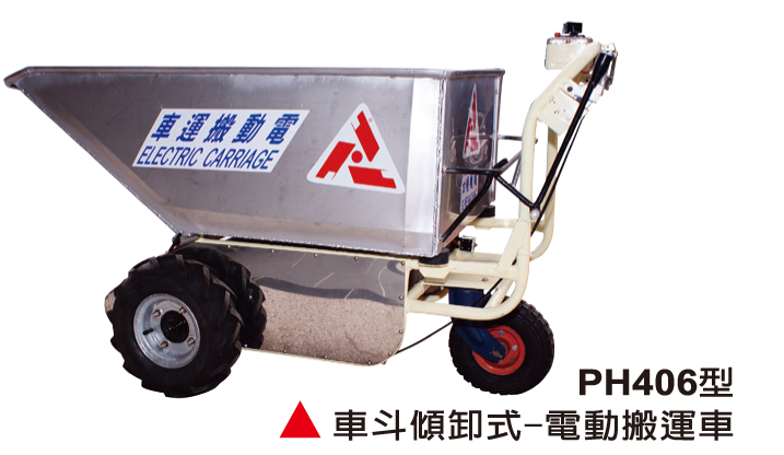 四維機械廠有限公司