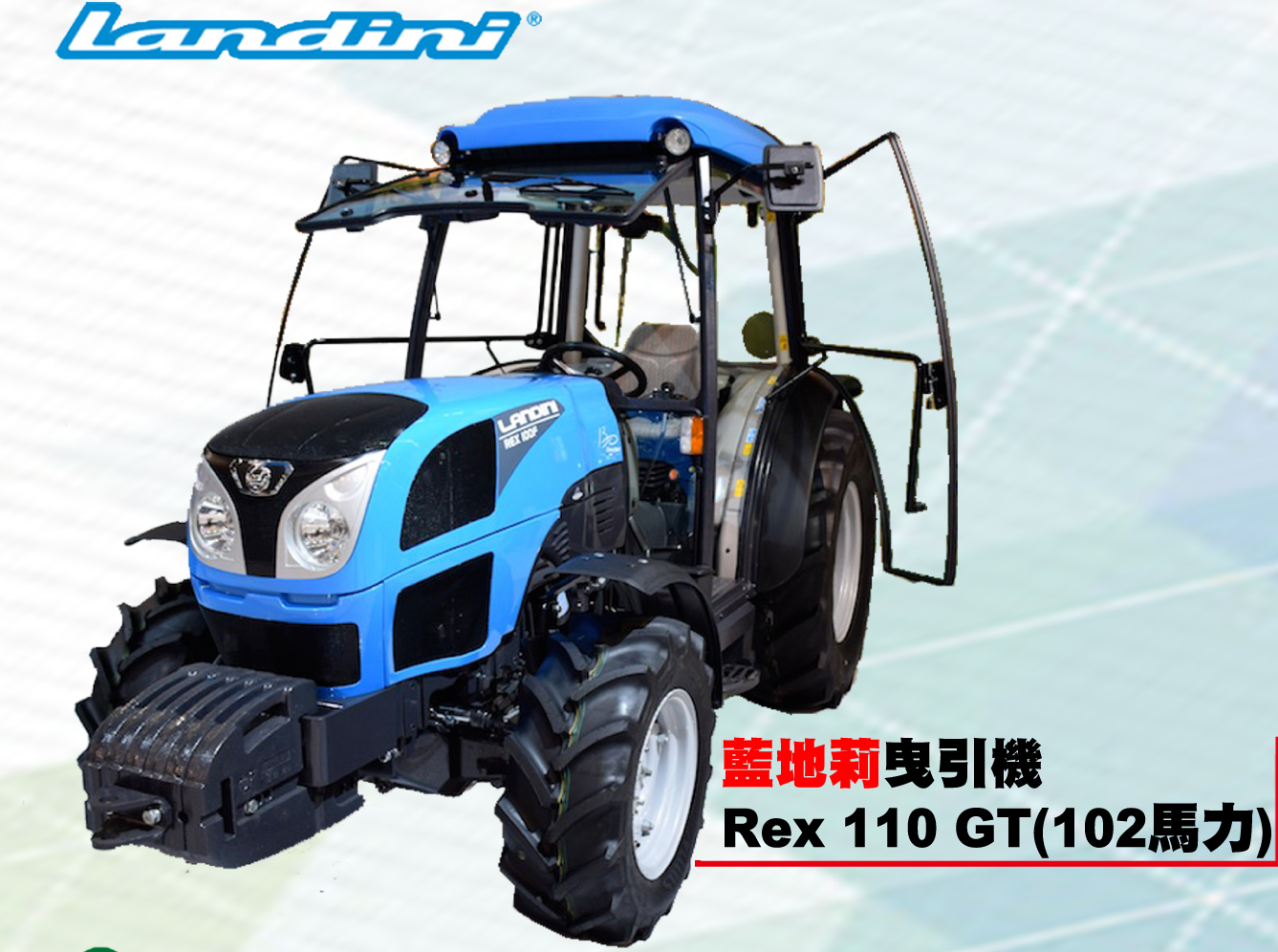 雲菱農機股份有限公司