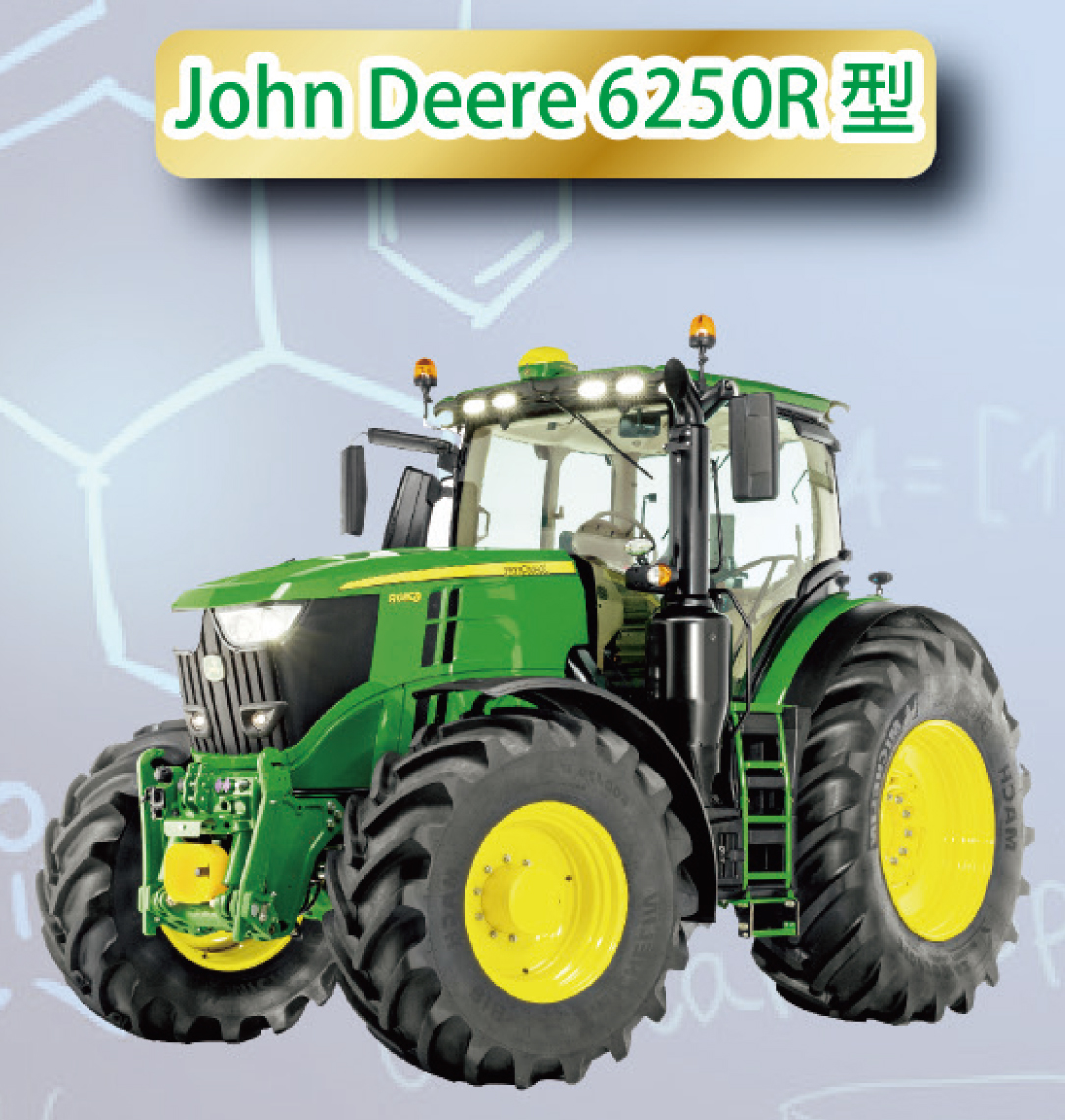 裕農農機廠有限公司