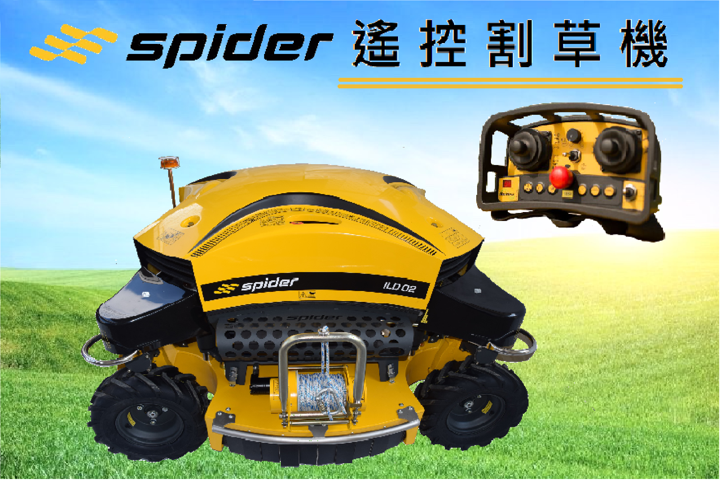 銘冠農業機械有限公司