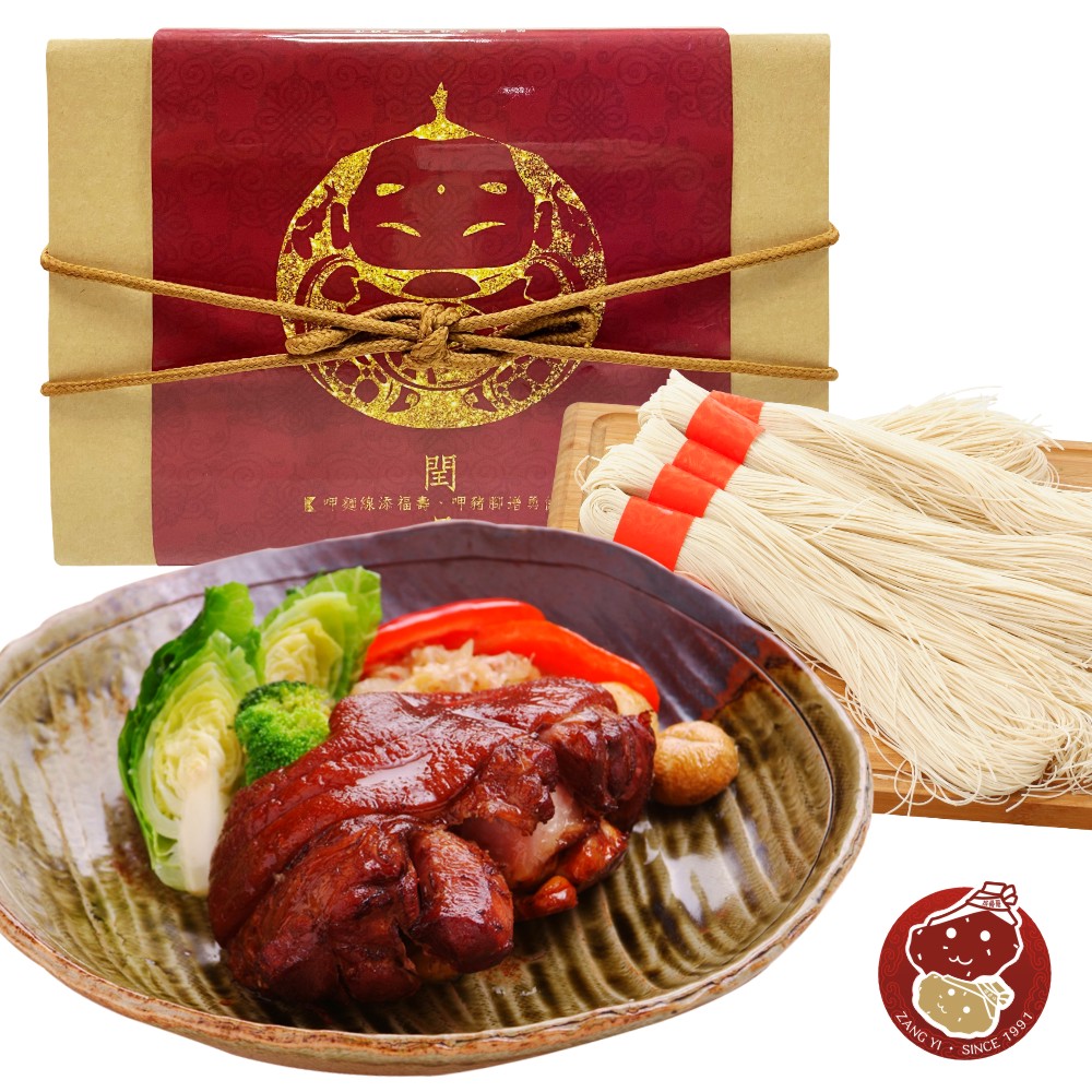 p95德國豬腳麵線(德國蒜香豬腳2隻+三代手工麵線2綑)