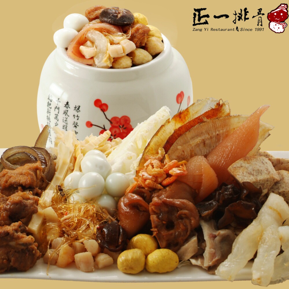 a28(附甕)蘋果日報評比優勝