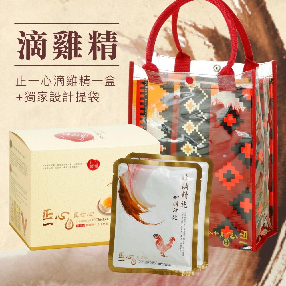 a27正一心滴雞精