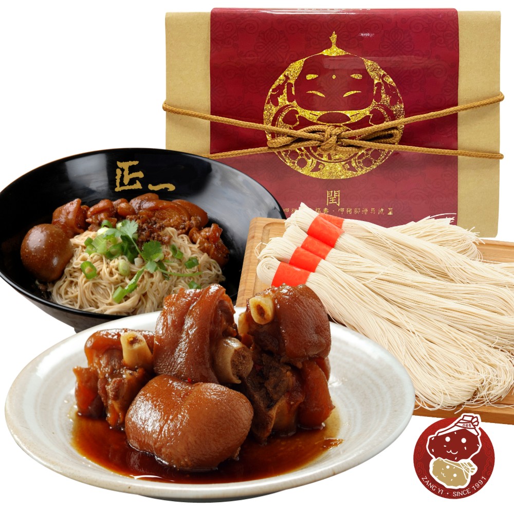 p91豬腳麵線禮盒(鴻運豬腳4包+三代手工麵線2綑)