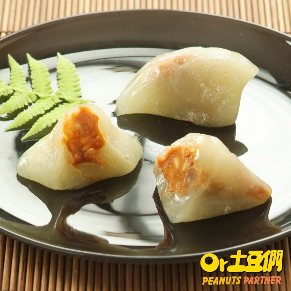 c02蘋果日報評比優勝【土豆們】凍頂花生冰粽(8顆/盒)