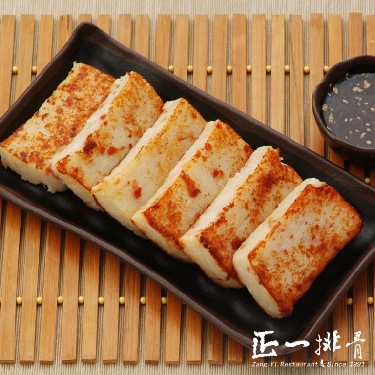 a87正港蘿蔔糕2條組