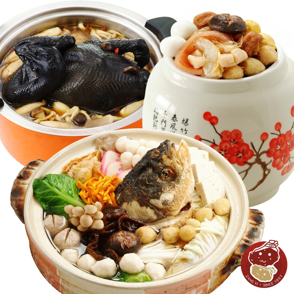 a29冠軍年菜搶三寶-八仙佛跳牆+年年旺砂鍋魚頭+黑蒜蕈菇烏骨雞