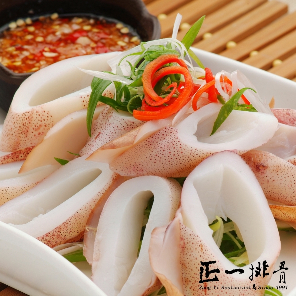 a95澎湖冰卷280g(單條)熟凍