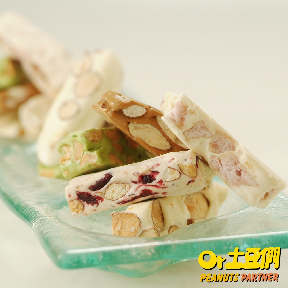 06呷甜甜-綜合牛扎糖