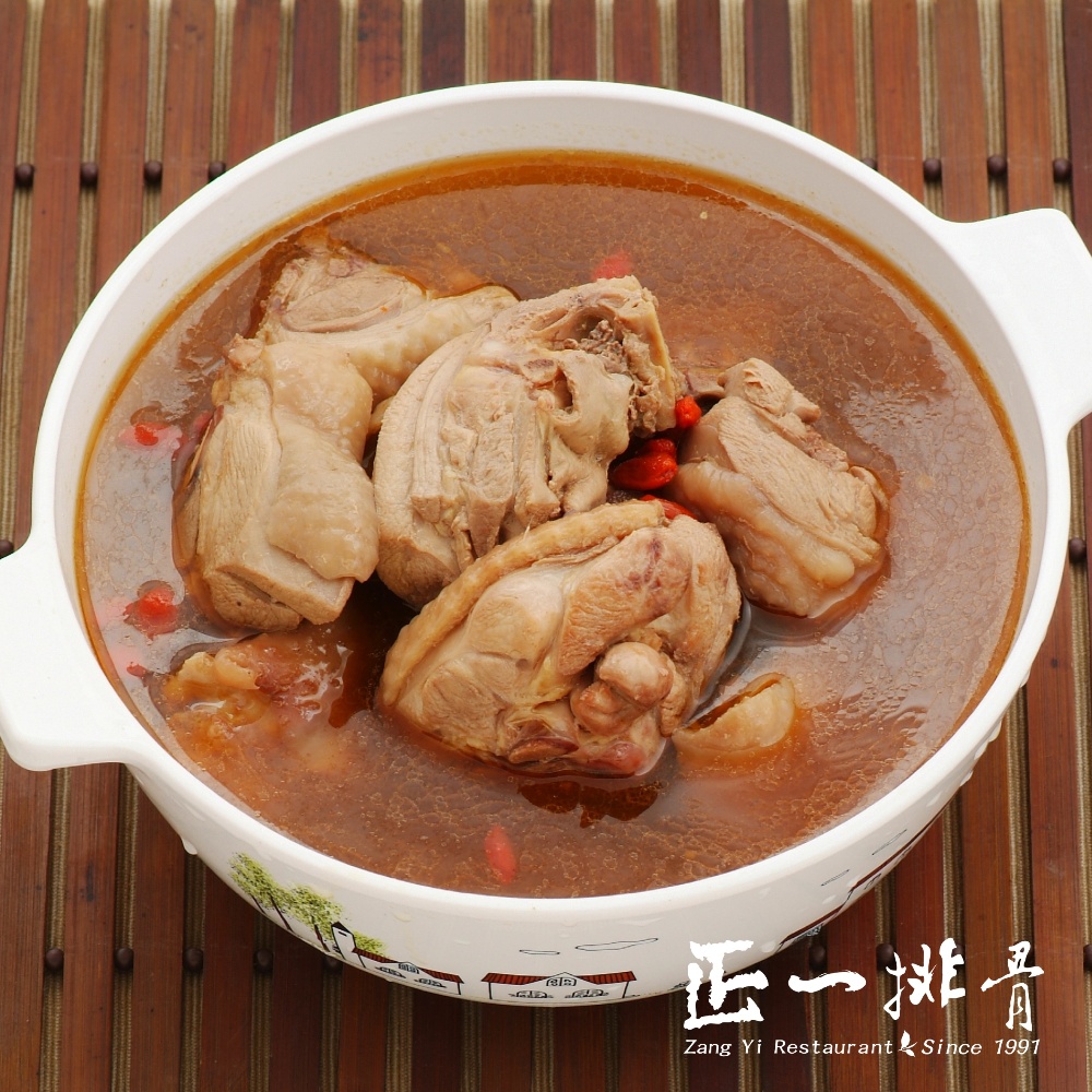 a93麻油仿土雞湯1200g