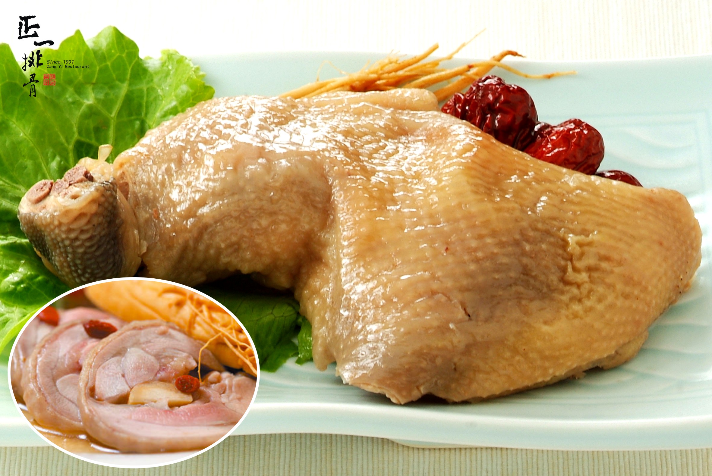 a06紹興仿土醉雞300g