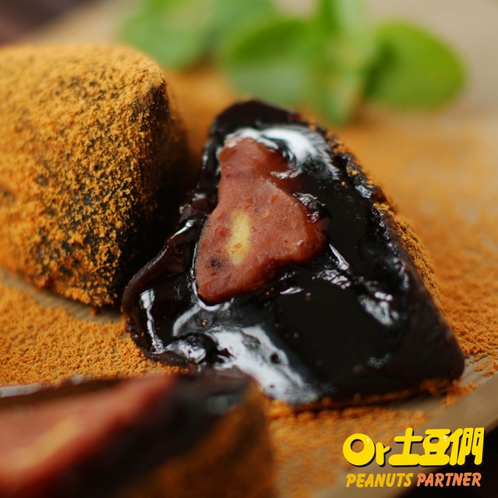 c01上班這黨事狂推【土豆們】黑糖奶皇紅豆冰粽(8顆/盒)