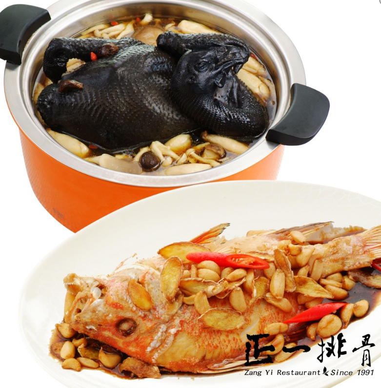 a73猴爺雙冠軍年菜-黑蒜蕈菇烏骨雞+蒜香蔥燒刺海魚