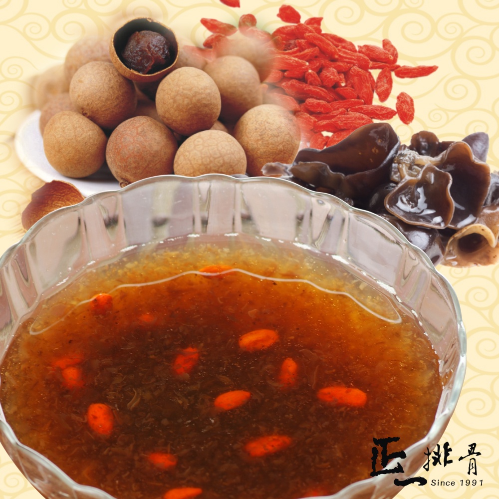 a36養生黑木耳露(700ml/罐)