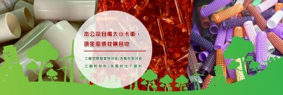 元薪有限公司-其他