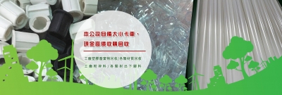 元薪有限公司-其他