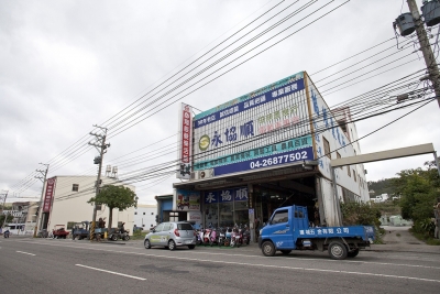 永協順企業有限公司-其他