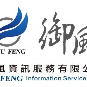御風資訊服務有限公司-undefined