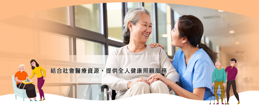 台中市關懷社區協會-其他