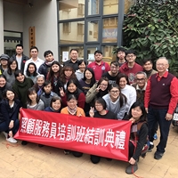 台中市關懷社區協會-其他