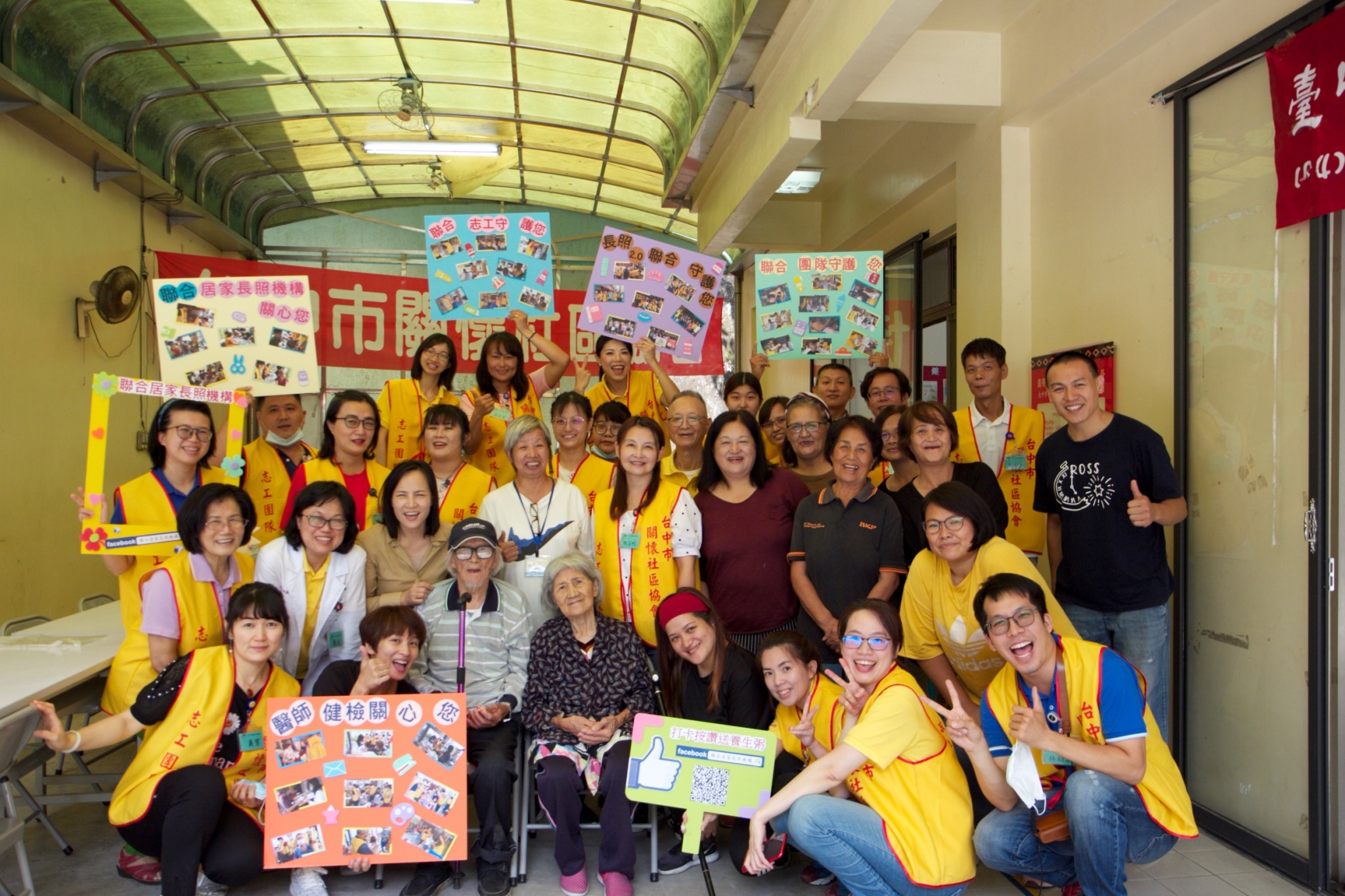 0926哈倫台義診_200928_11