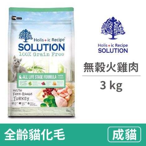 無穀-全齡貓化毛配方