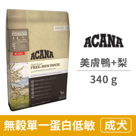 無穀單一蛋白低敏