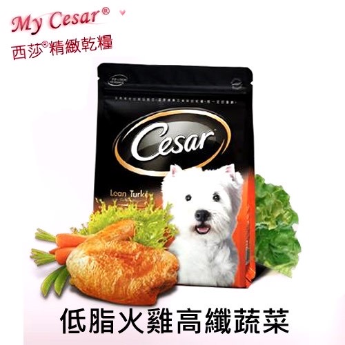 西沙火雞高纖蔬菜