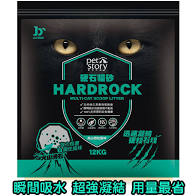 【硬石貓砂】高山雪松香味