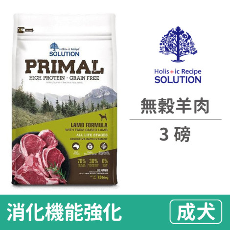 源野無穀-全齡犬羊肉配方