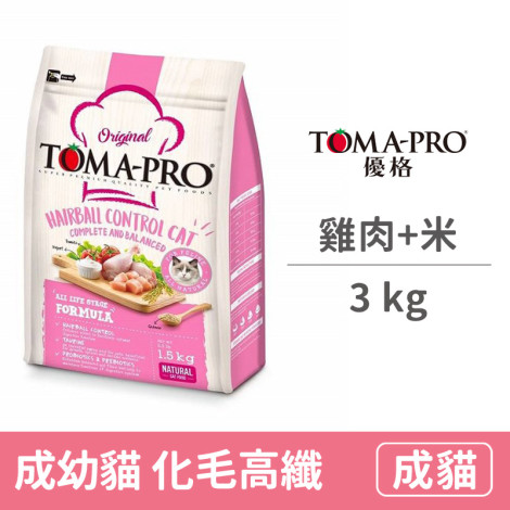 經典系列成幼貓