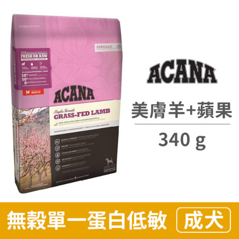 無穀單一蛋白低敏