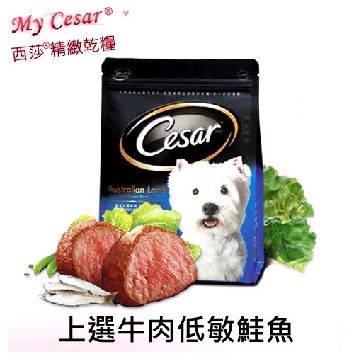 西沙上選牛肉低脂鮭魚