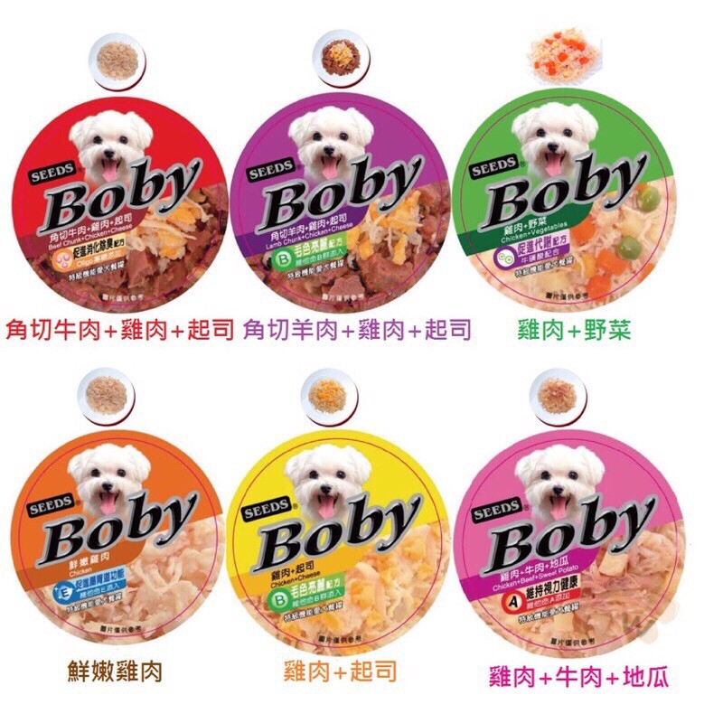 boby餐杯80g(單罐)