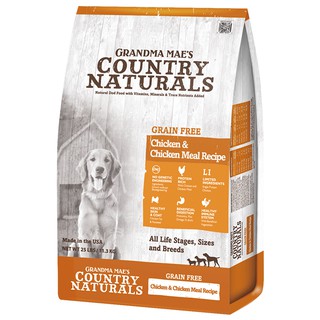 梅亞奶奶鮮嫩雞4磅