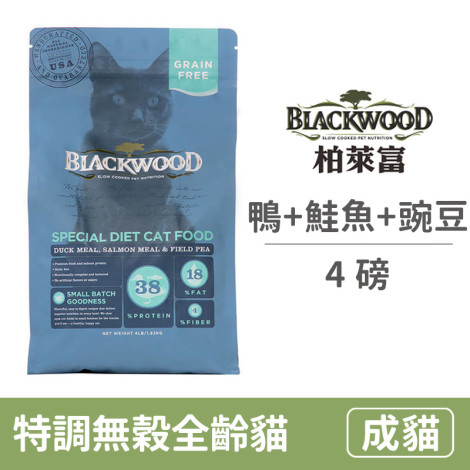 特調無穀全齡貓配方(鴨肉+鮭魚+豌豆)